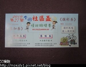 DSCN1821.JPG