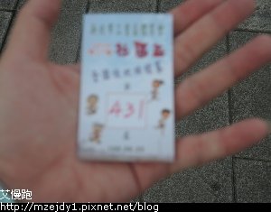 DSCN1995.JPG