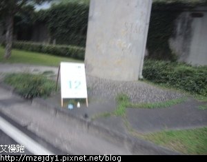 DSCN3539.JPG