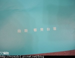 DSCN0140.JPG