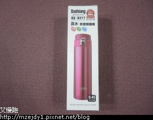 DSCN3084.JPG