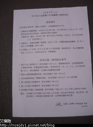 DSCN0023.JPG