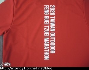 DSCN0029.JPG