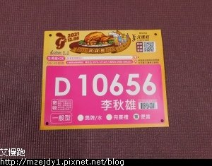DSCN2231.JPG