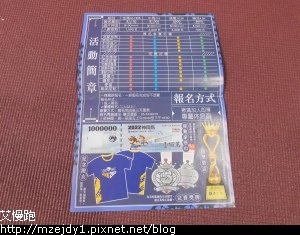 DSCN2233.JPG