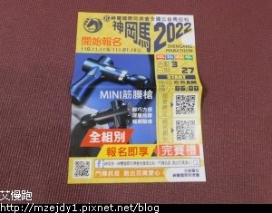DSCN2232.JPG