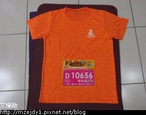 DSCN2238.JPG
