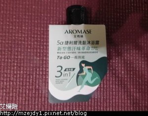 DSCN2567.JPG