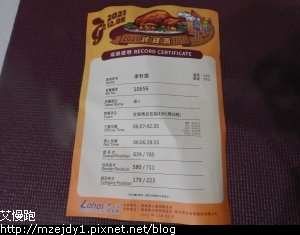 DSCN2565.JPG