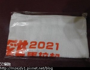 DSCN2570.JPG