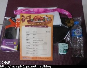 DSCN2572.JPG