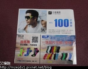 DSCN3683.JPG