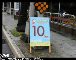 DSCN0464.JPG