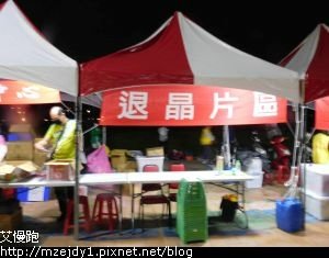 DSCN6653.JPG