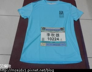 DSCN0092.JPG