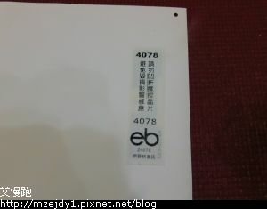 DSCN0020.JPG