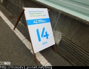 DSCN6687.JPG