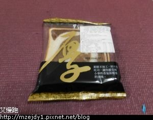 DSCN7181.JPG