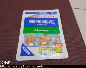 DSCN7186.JPG