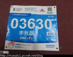 DSCN7197.JPG