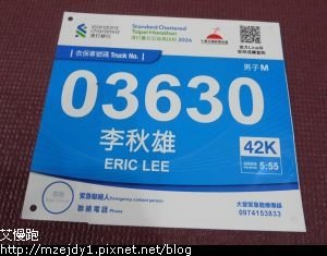 DSCN8932.JPG