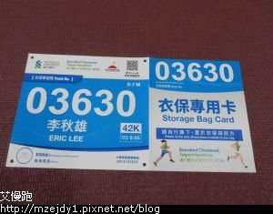 DSCN8933.JPG