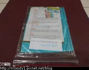 DSCN7201.JPG