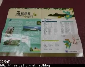 DSCN7204.JPG