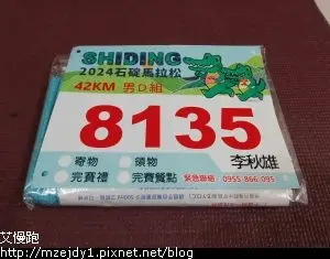 DSCN7200.JPG