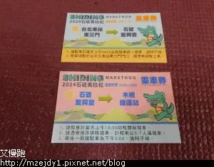 DSCN7202.JPG