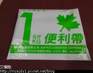 DSCN7199.JPG