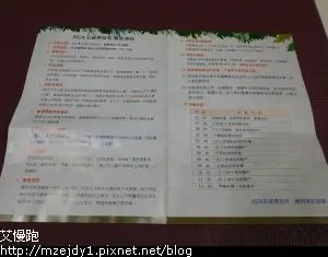 DSCN7203.JPG