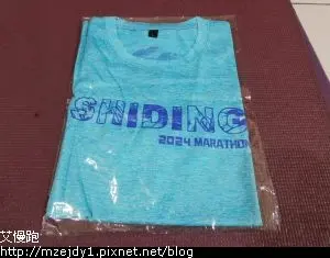 DSCN7205.JPG