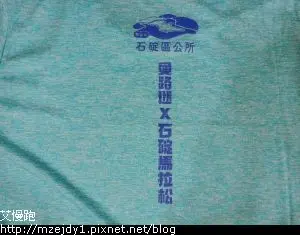 DSCN7212.JPG