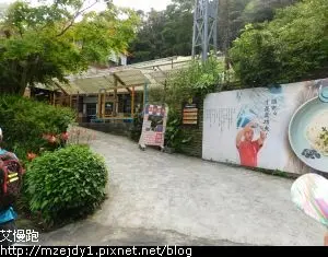 DSCN8253.JPG