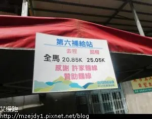 DSCN8280.JPG