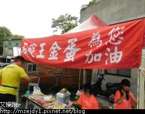 DSCN8409.JPG