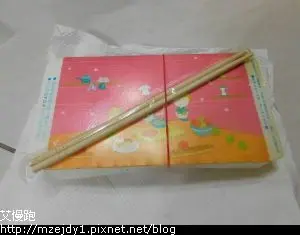 DSCN8586.JPG