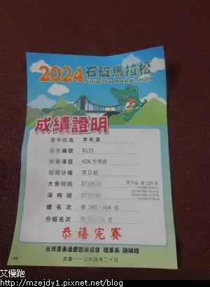 DSCN8585.JPG