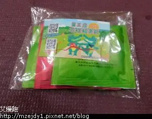 DSCN8590.JPG