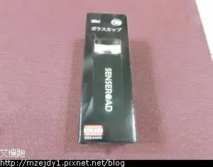 DSCN8593.JPG