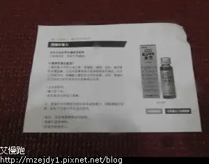 DSCN8592.JPG