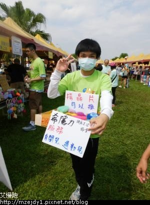 DSCN9037.JPG
