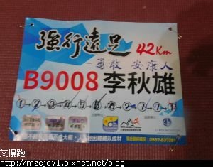 DSCN3036.JPG