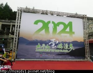 DSCN3828.JPG