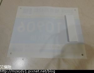 DSCN2046.JPG