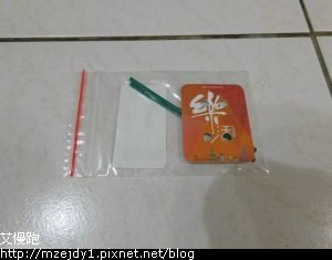DSCN7836.JPG