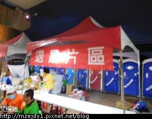 DSCN7847.JPG