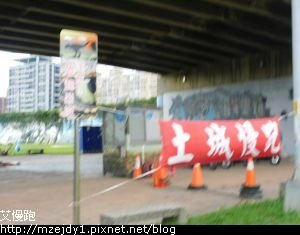 DSCN8094.JPG