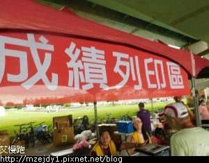 DSCN8561.JPG